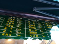-老回回饺子馆(海洋馆店)
