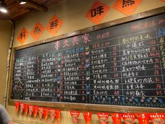 -李久其家民间餐厅(观沙岭公园店)