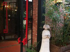 -新竹里馆·花园餐厅(兴苑路店)