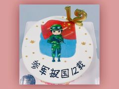 -可可同学私房蛋糕(大兴店)