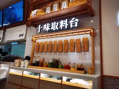 -小满手工粉(北京来福士店)