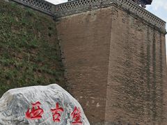 -暖泉古镇
