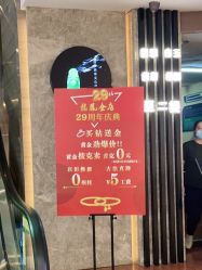 -龙凤金店(观前街店)