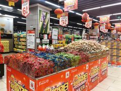 -永辉超市(凯德·天府店)