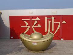 -开元商城(钟楼店)