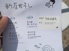-喜茶(珠海华发商都店)