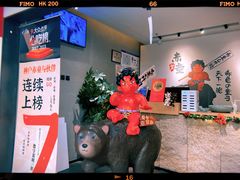 -神户赤童日式烤肉(金地广场店)