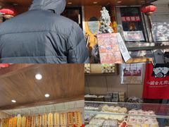 -小闺女儿肉龙(西湖道店)