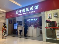-中国照相馆(清河万象汇店)