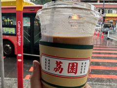 -荔園 LaiYuen