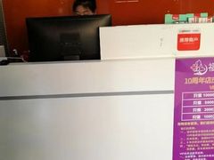 -瑞派福兴宠物医院犬猫全科·骨科·中西医结合(河东店)