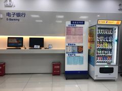-中国建设银行(宜山路支行)