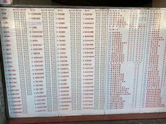 菜单-百花传统甜品店(原址店)