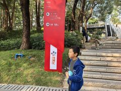 -海心沙亚运公园