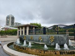 -厦门大学(思明校区)