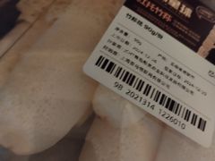 -盒马鲜生(富田新天地店)