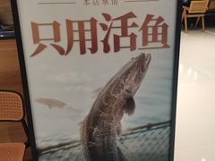 -新太二·鲜料川菜(晶耀前滩店)