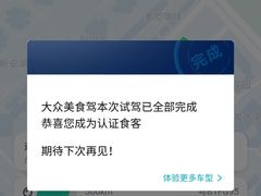 -光明小镇欢乐田园
