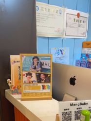 -Mengbaby·萌宝贝儿童理发(保利广场店)
