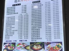 -德致祥云南过桥米线(云天小苑店)