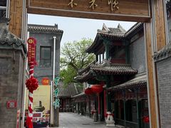 -东来顺饭庄(西单店)