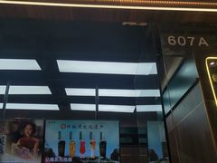-天河城购物中心