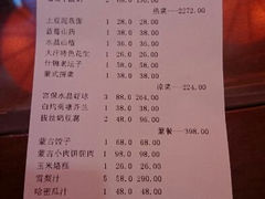 android_upload_pic-大汗行宫园林餐厅