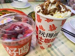 -马叉虫和妖且闲·长沙大排档(解放西店)