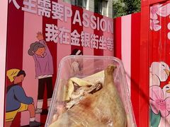 -味香鸭子店(汉口西路店)