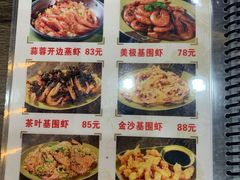 -贞姨美食·老字号海鲜大排档