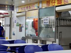 -下环街市熟食中心