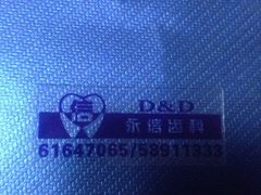 -永信齿科·永典口腔门诊部(浦东店)