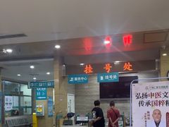 -广州仁爱天河医院体检中心