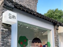 -皮市街