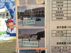 -民园广场