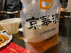 -清真·京华源铜锅涮肉(丰庆店)