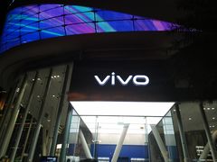 -vivo官方授权体验店(太子路店)