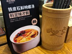 -必点海鲜·鲅鱼水饺(鞍山西道店)