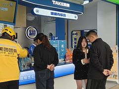 -酸奶罐罐(无锡滨湖万达店)