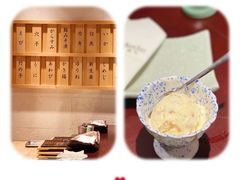 -yokocho上横町·日本食街(深业上城店)