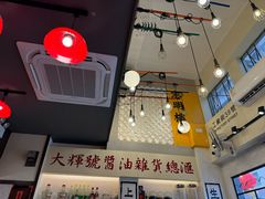 -老冯茶居(大埔店)