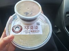 -邓婆婆手工冰粉铺(中港·燊海森林店)