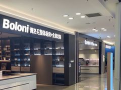 -红星美凯龙(北京北四环店)