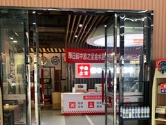 -中鑫之宝(金水路店)