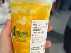 -1点点(二七万达店)