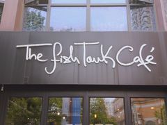门面-fishtank鱼缸咖啡(三山街店)