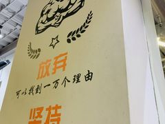 -浩北·健身格斗馆24h