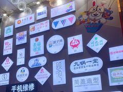 -观音桥步行街