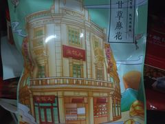 -皇饭儿·王润兴酒楼(河坊街店)