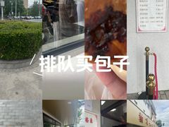 -新川饮食(新川小区店)